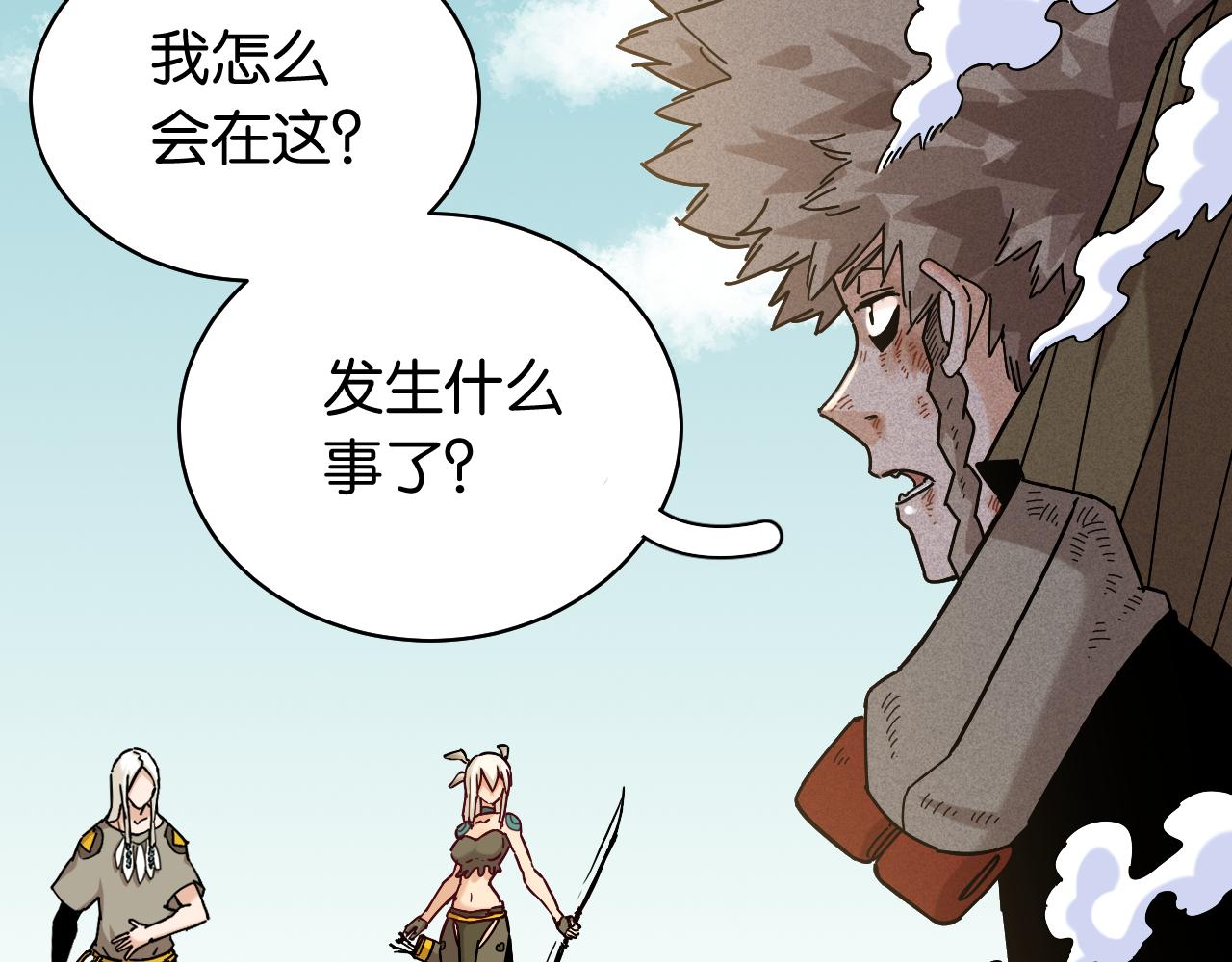 第130话 白木的眼光28