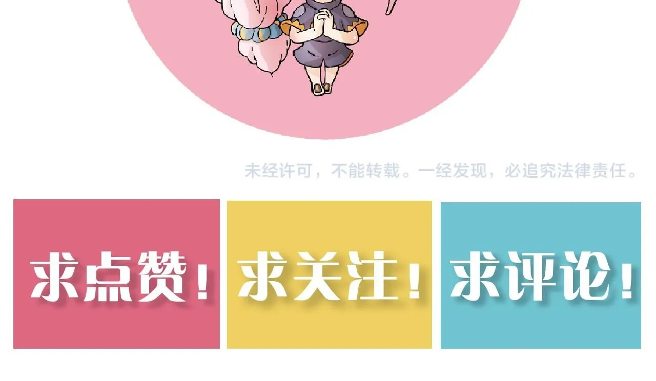 第163话 援军登场98