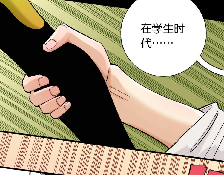 第97话 运动女孩87