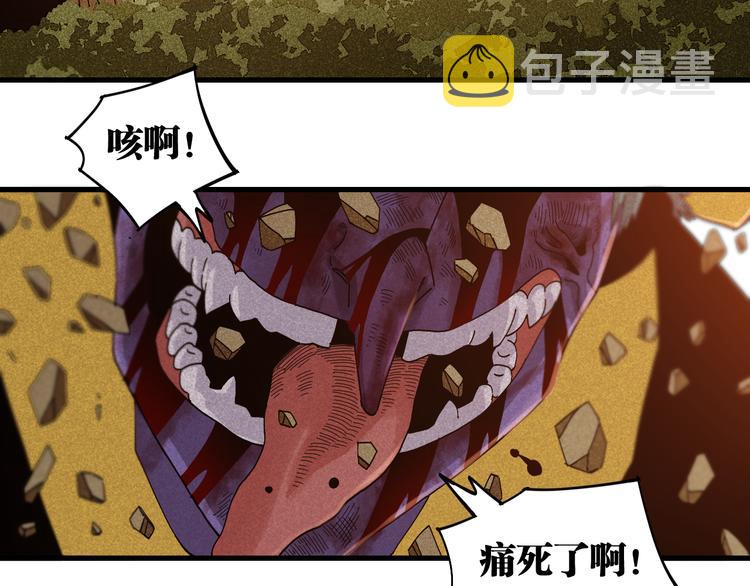 第65话 为了白木56