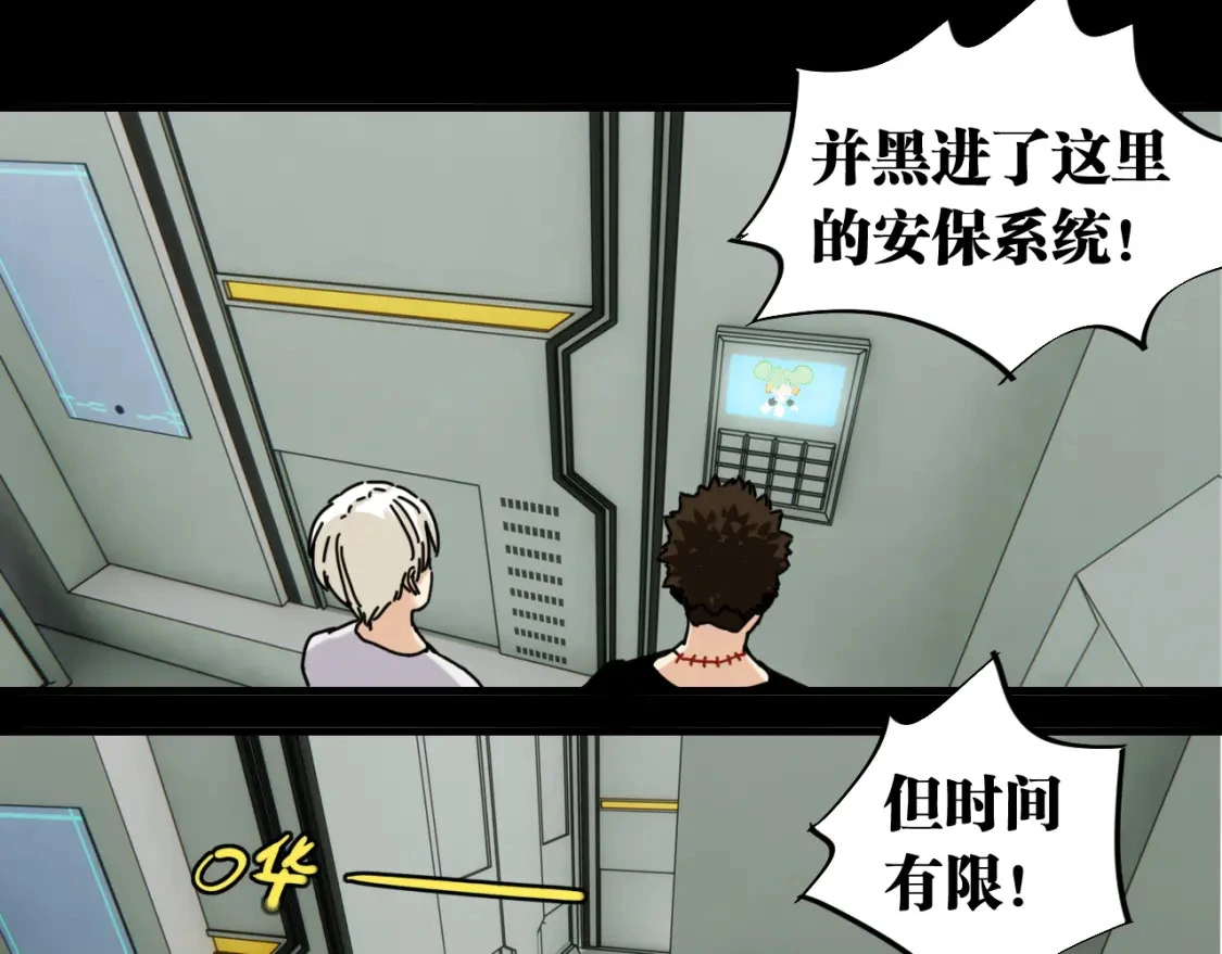 第172话 鸣与静87