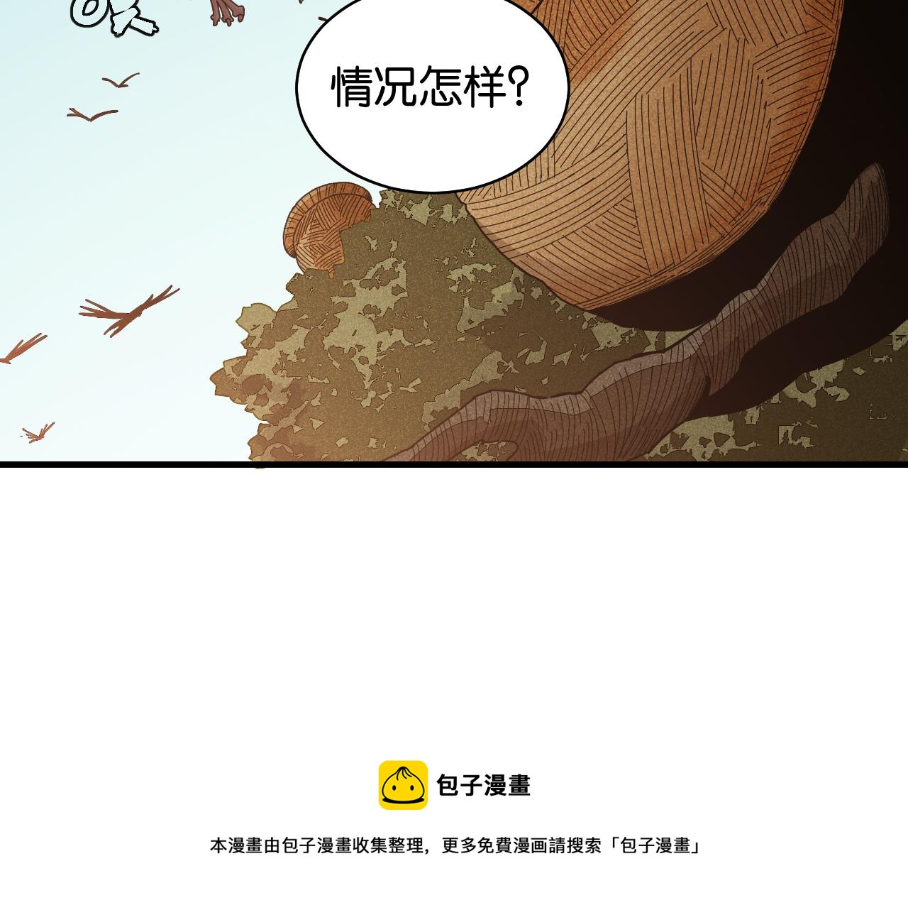 第115话 风暴之前28