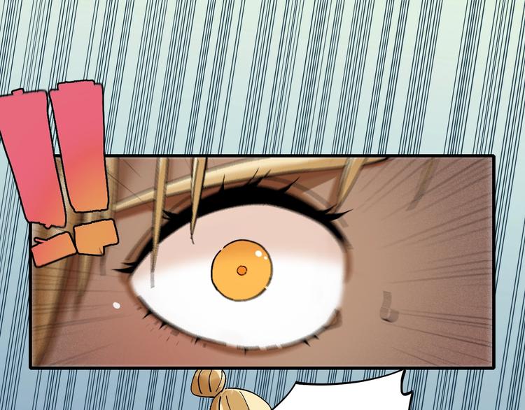 第47话 斩杀的因由！29