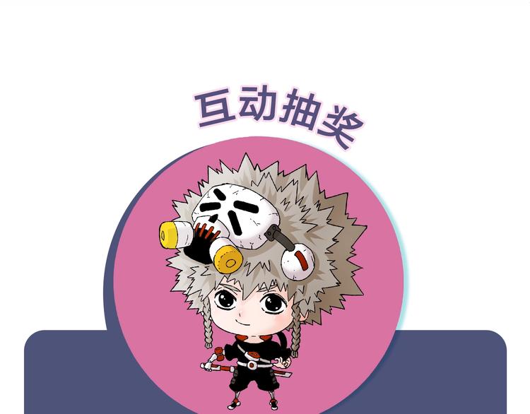 第22话 突变！111