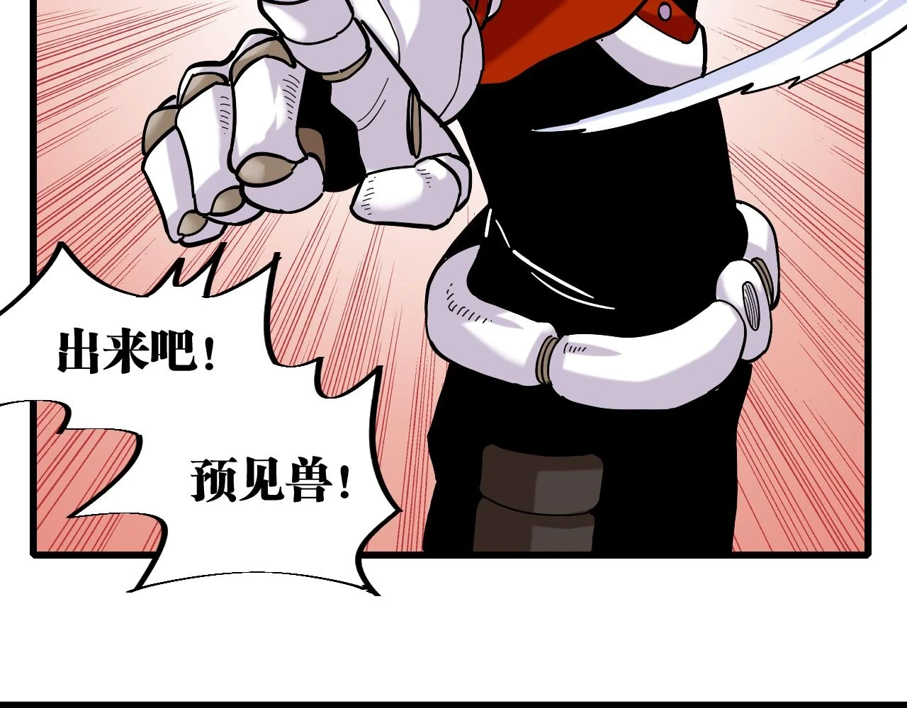 第145话 最大的阻碍3