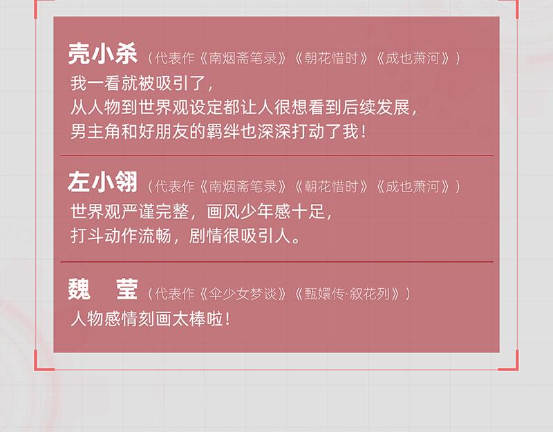 第105话 只能救一个104