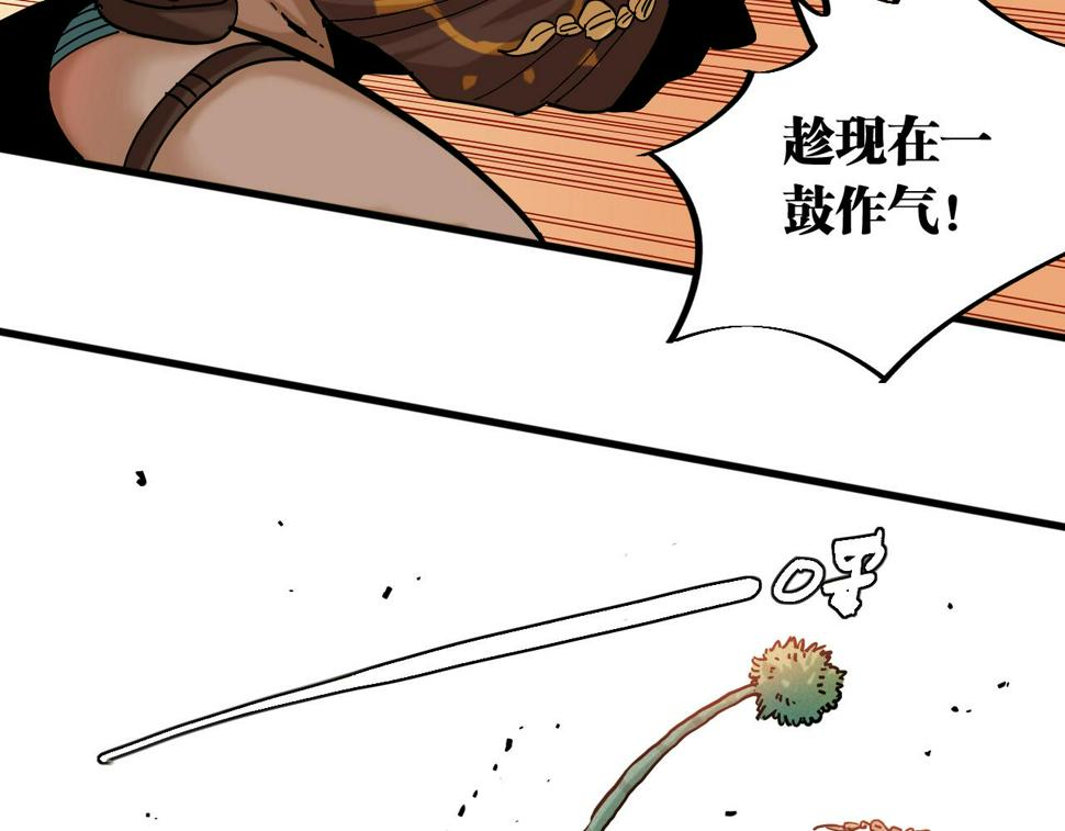 第147话 抓捕预见兽74