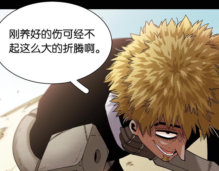 第73话 订棺者比尔62