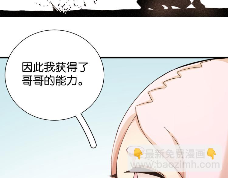 第98话 傻子竟是我自己28