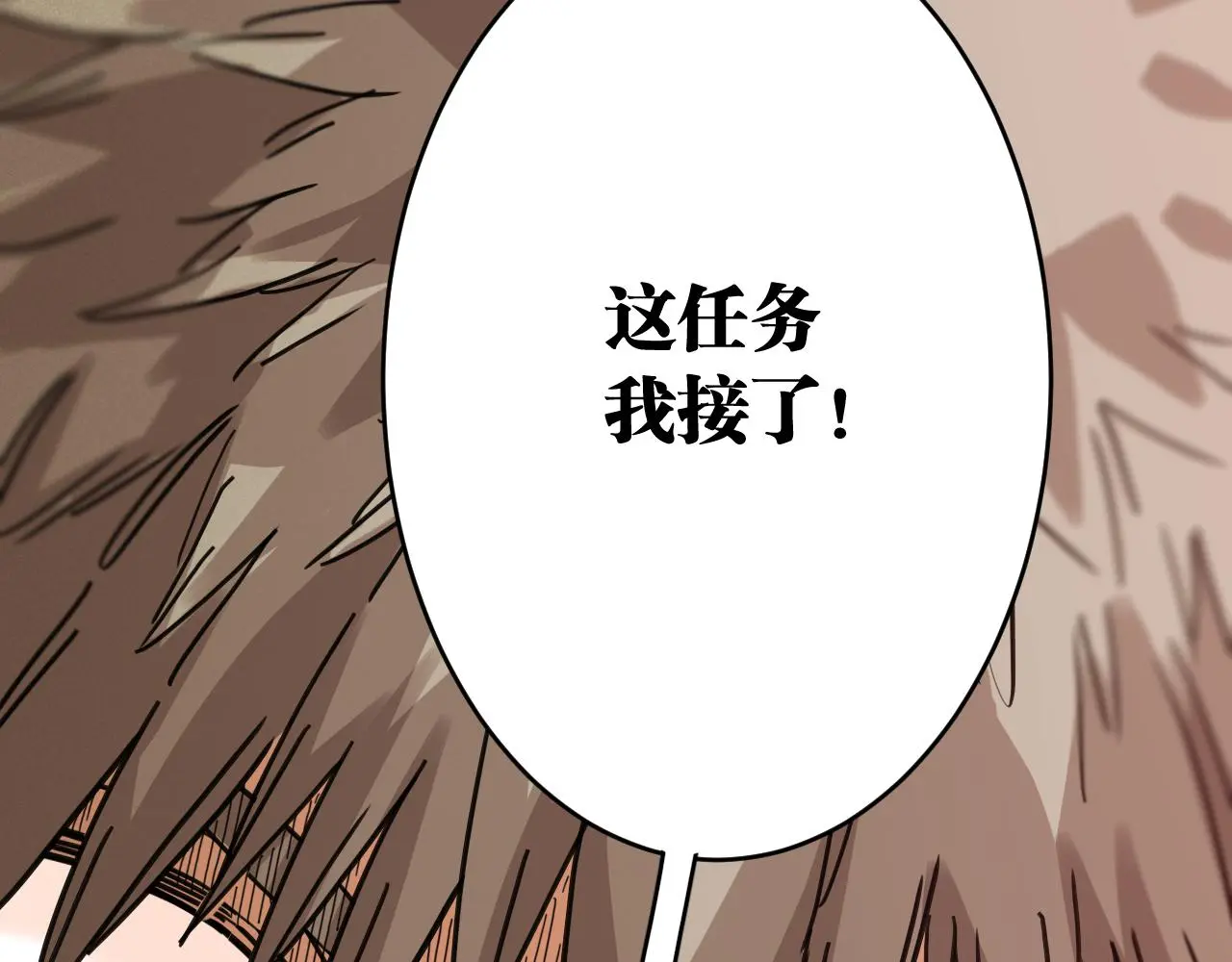第170话 三座神庙73