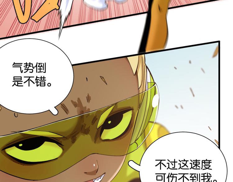 第96话 千年前的古人36
