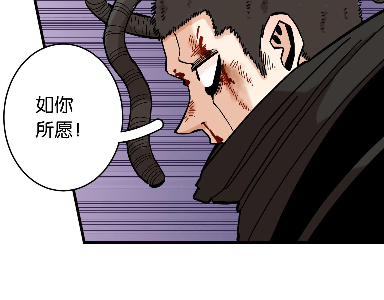第152话 蜜糖VS无间91