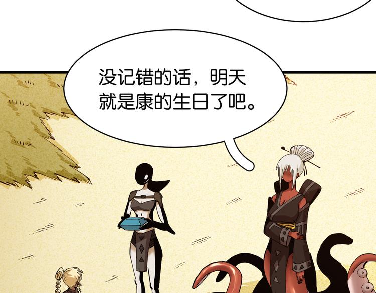 第87话 牙套还戴着吗？35