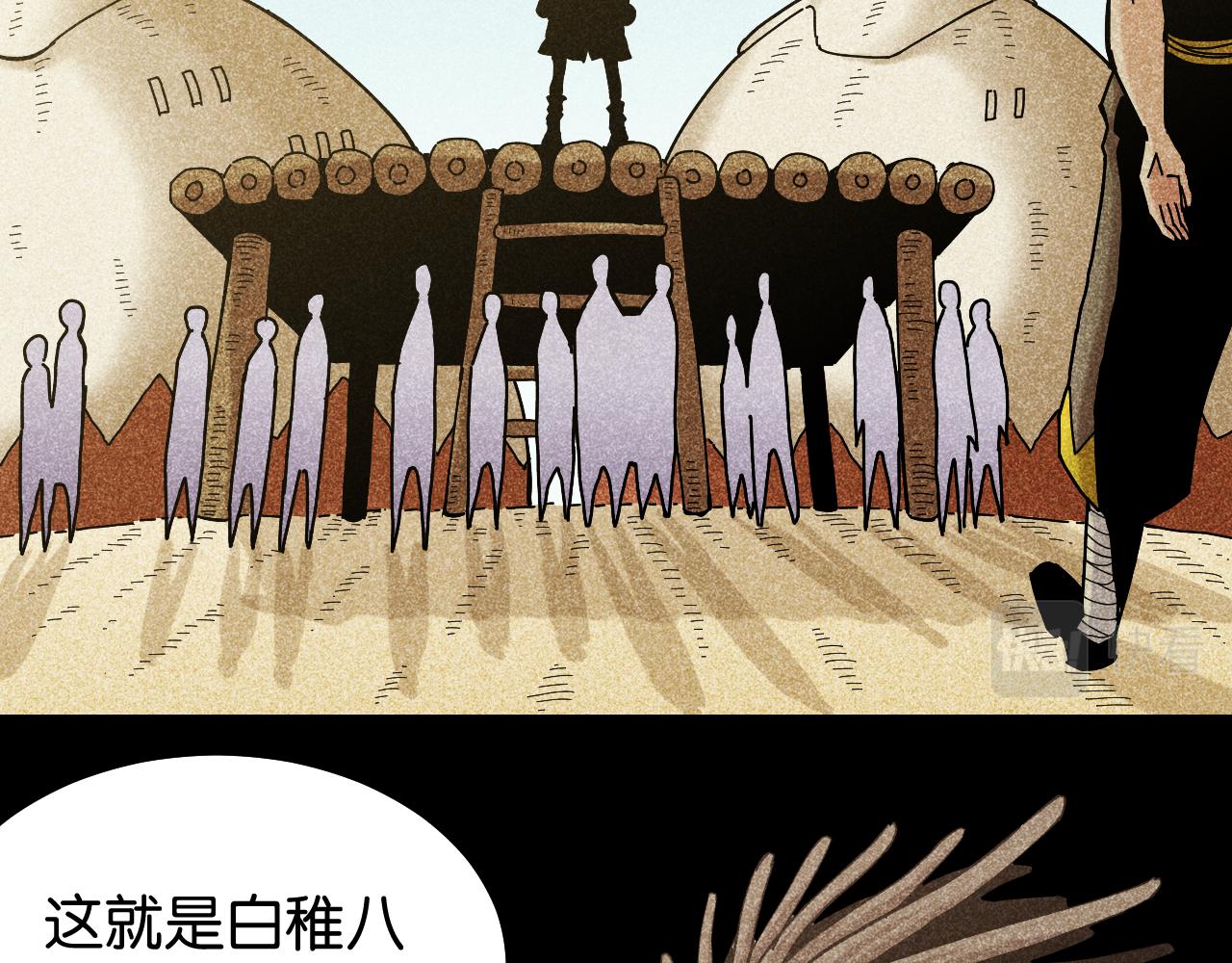 第133话 打起精神来！93
