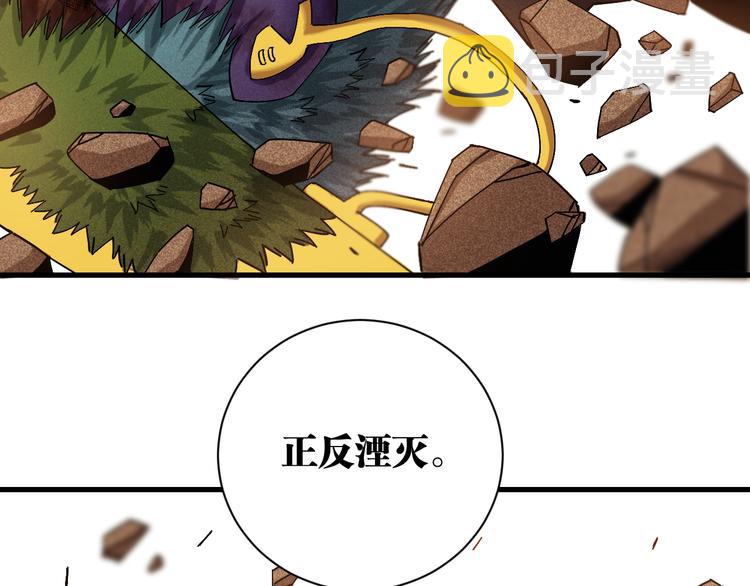 第64话 尽可能的活下去！16