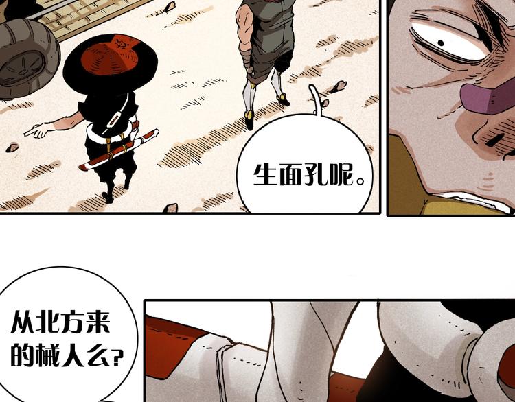 第1话 新世界！78