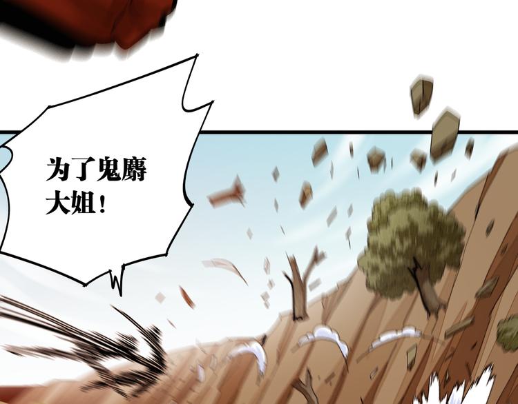 第65话 为了白木101