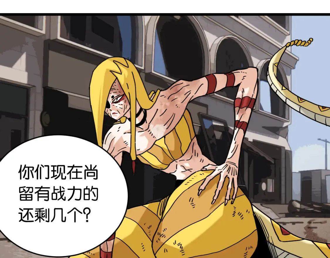 第177话 时间债42