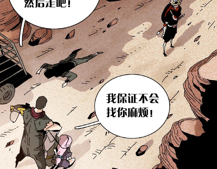 第1话 新世界！194