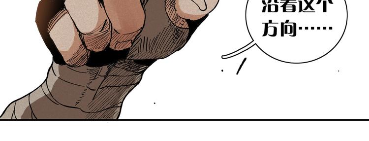 第1话 新世界！87