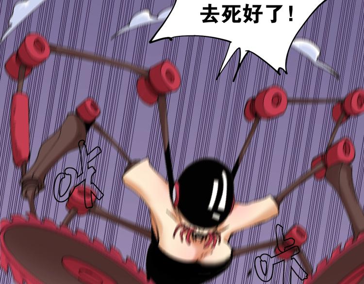 第15话 第一次任务！39