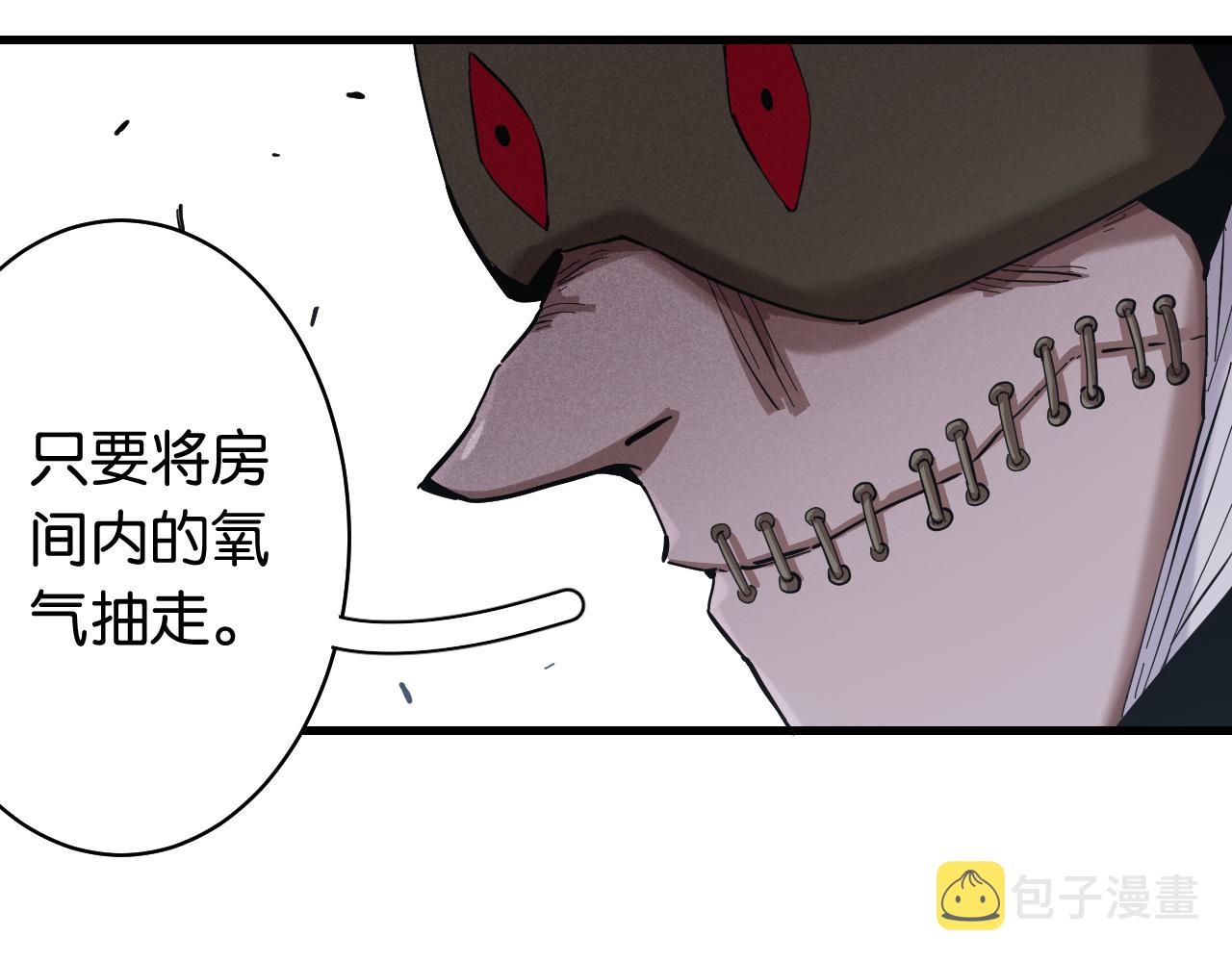 第103话 迷失地心10