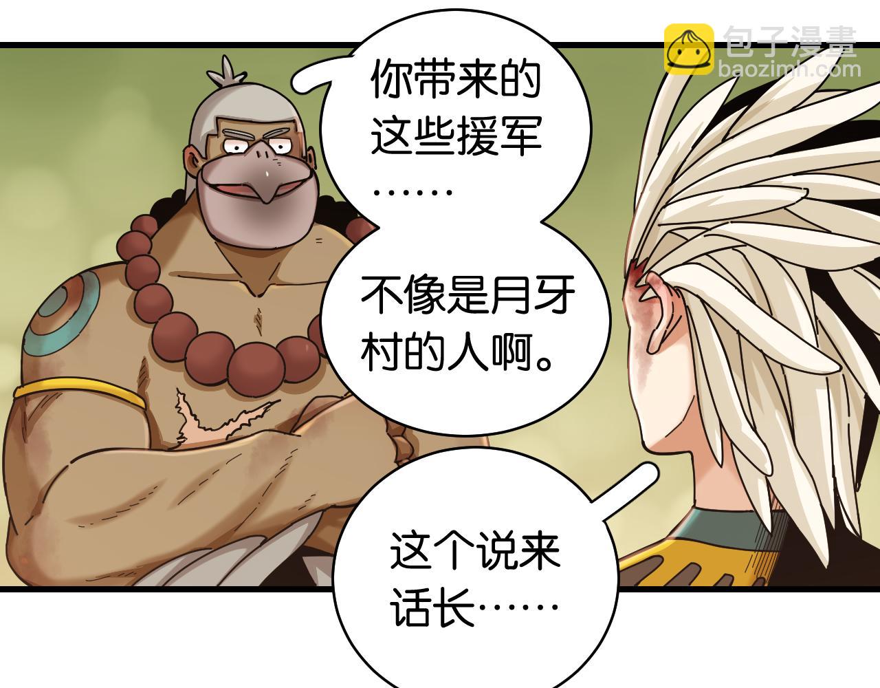 第113话 人质交换77