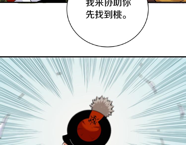第55话 该算旧账了！27