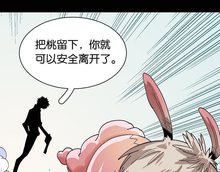 第74话 绝境28