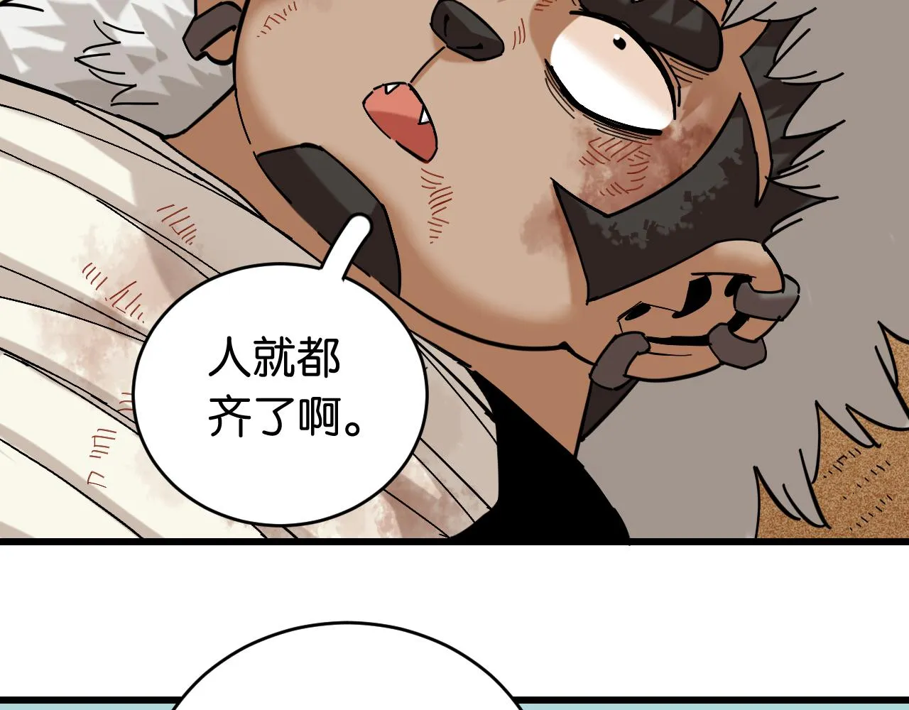 第159话 全体覆灭19