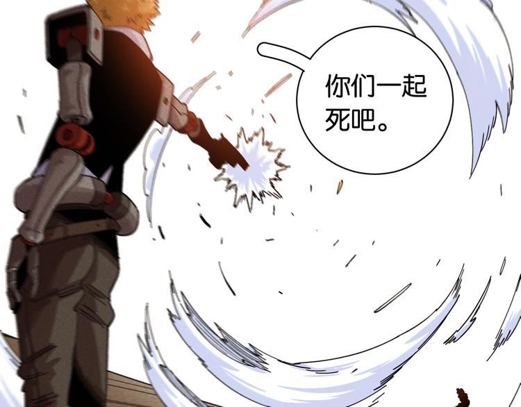第74话 绝境33