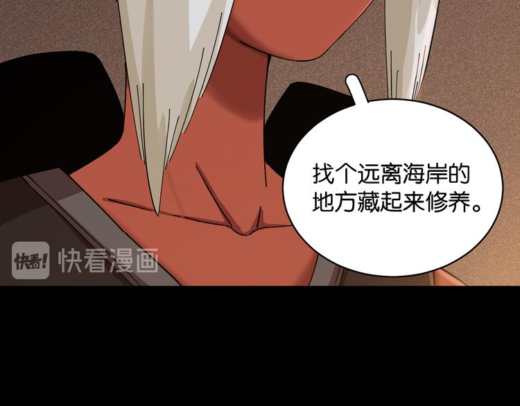 第89话 炎流与桃54