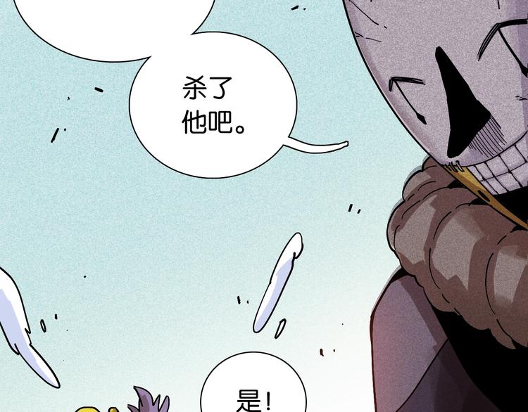 第8话 白稚八人！56
