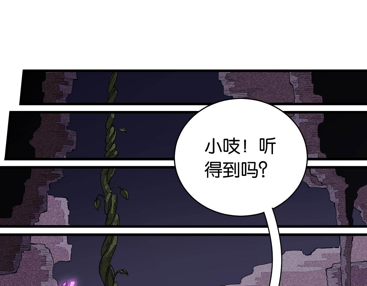 第105话 只能救一个19