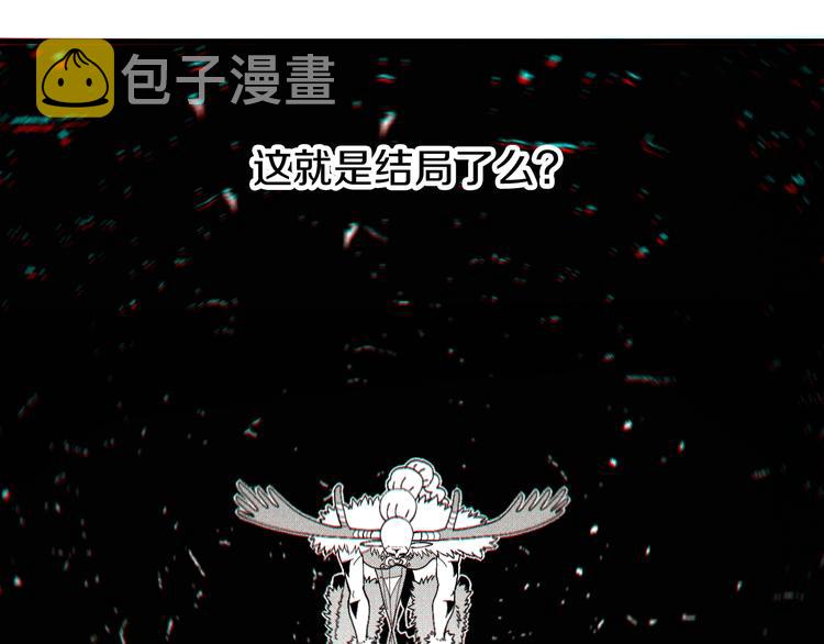 第44话 兽灵通感！62