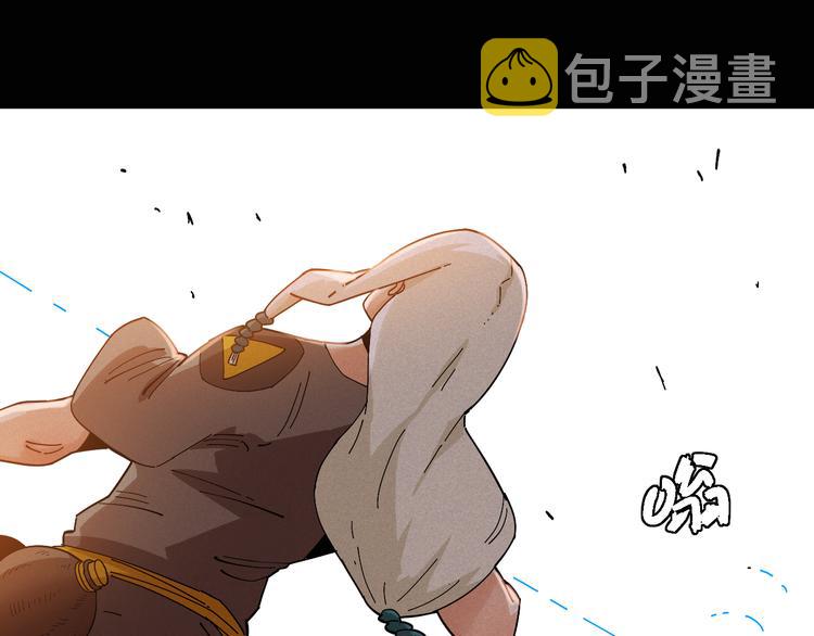 第77话 鸣神月VS比尔62