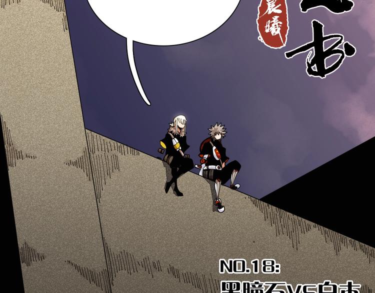 第18话 理由！3