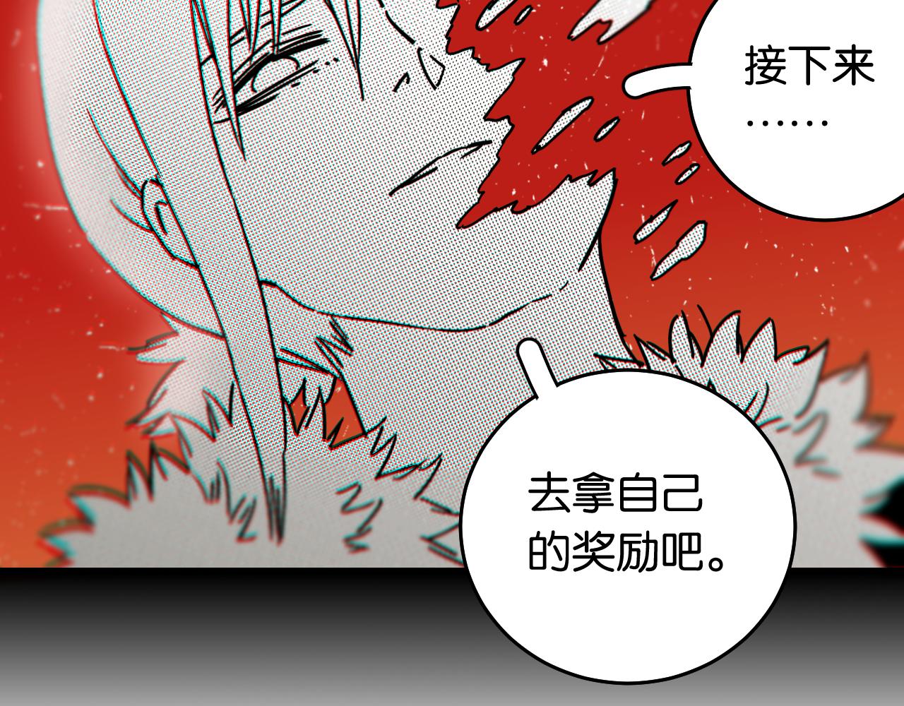 第142话 因由，斩！89