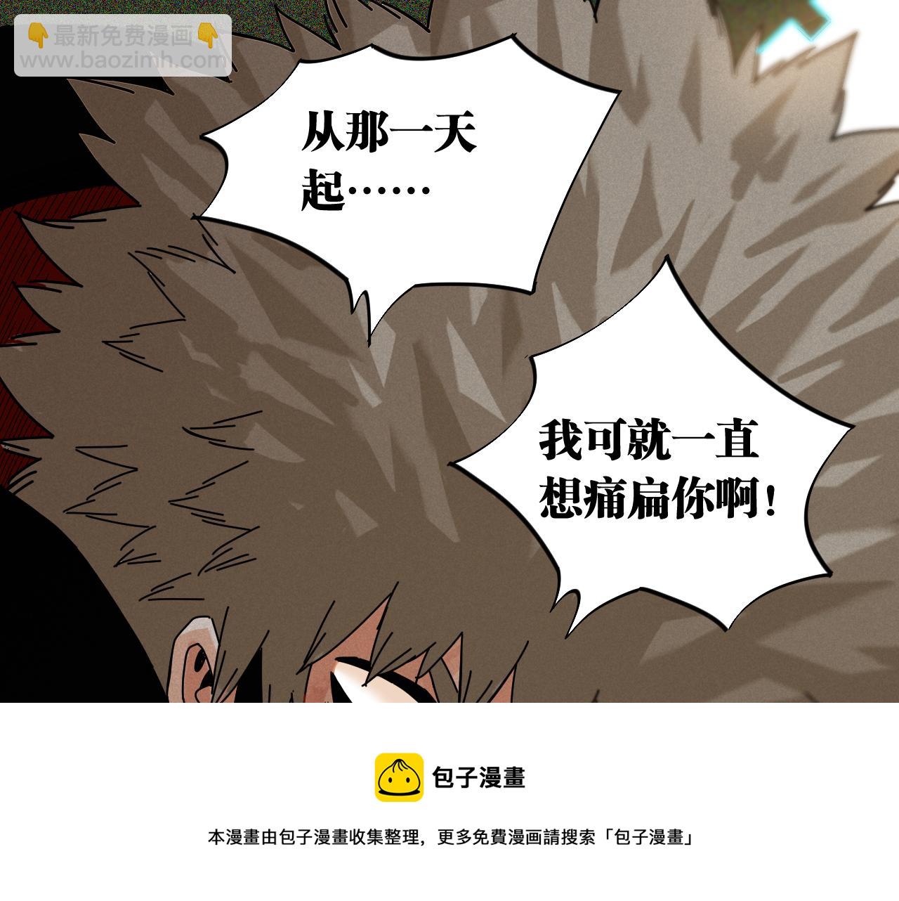 第120话 合体黑瞳石90