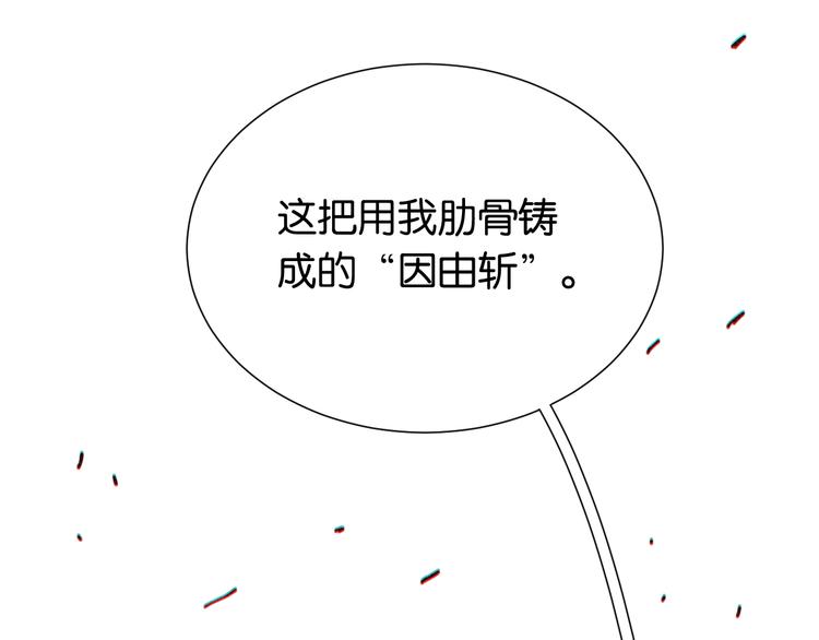 第21话 替你做决定！88