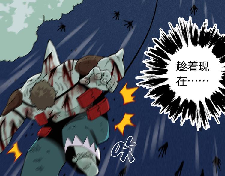第87话 牙套还戴着吗？23