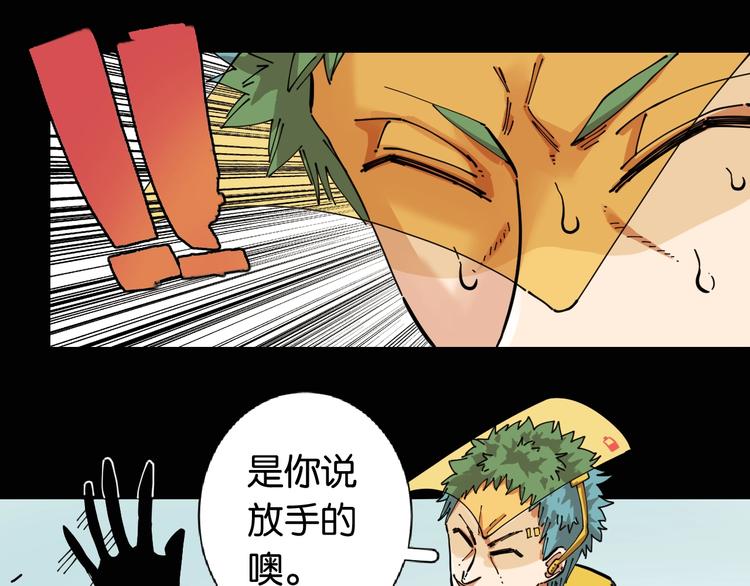 第22话 突变！64