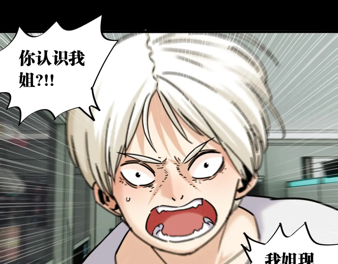 第172话 鸣与静77