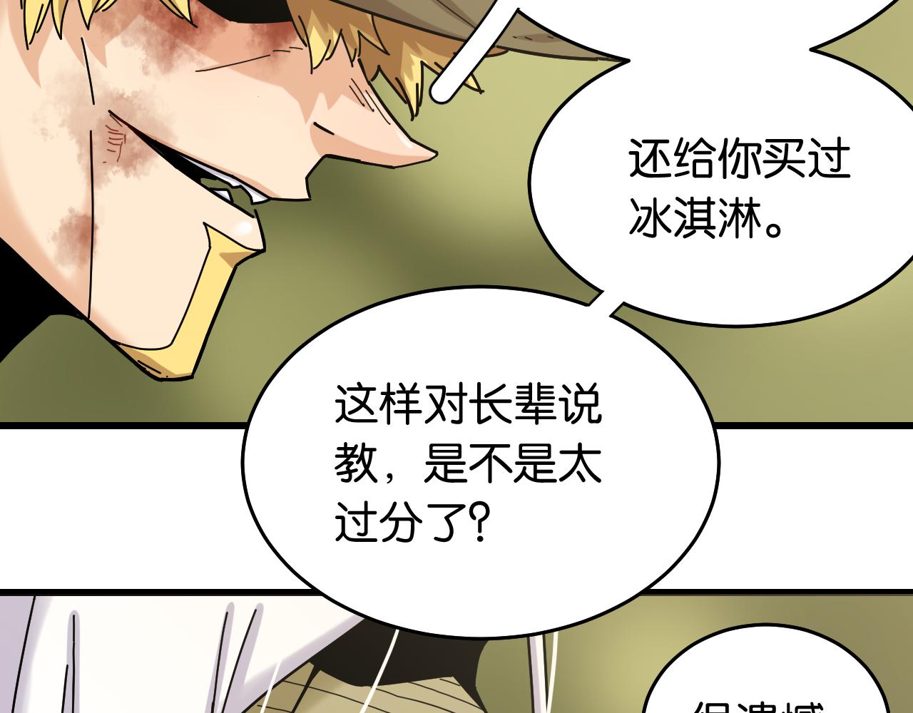 第126话 送葬百合64