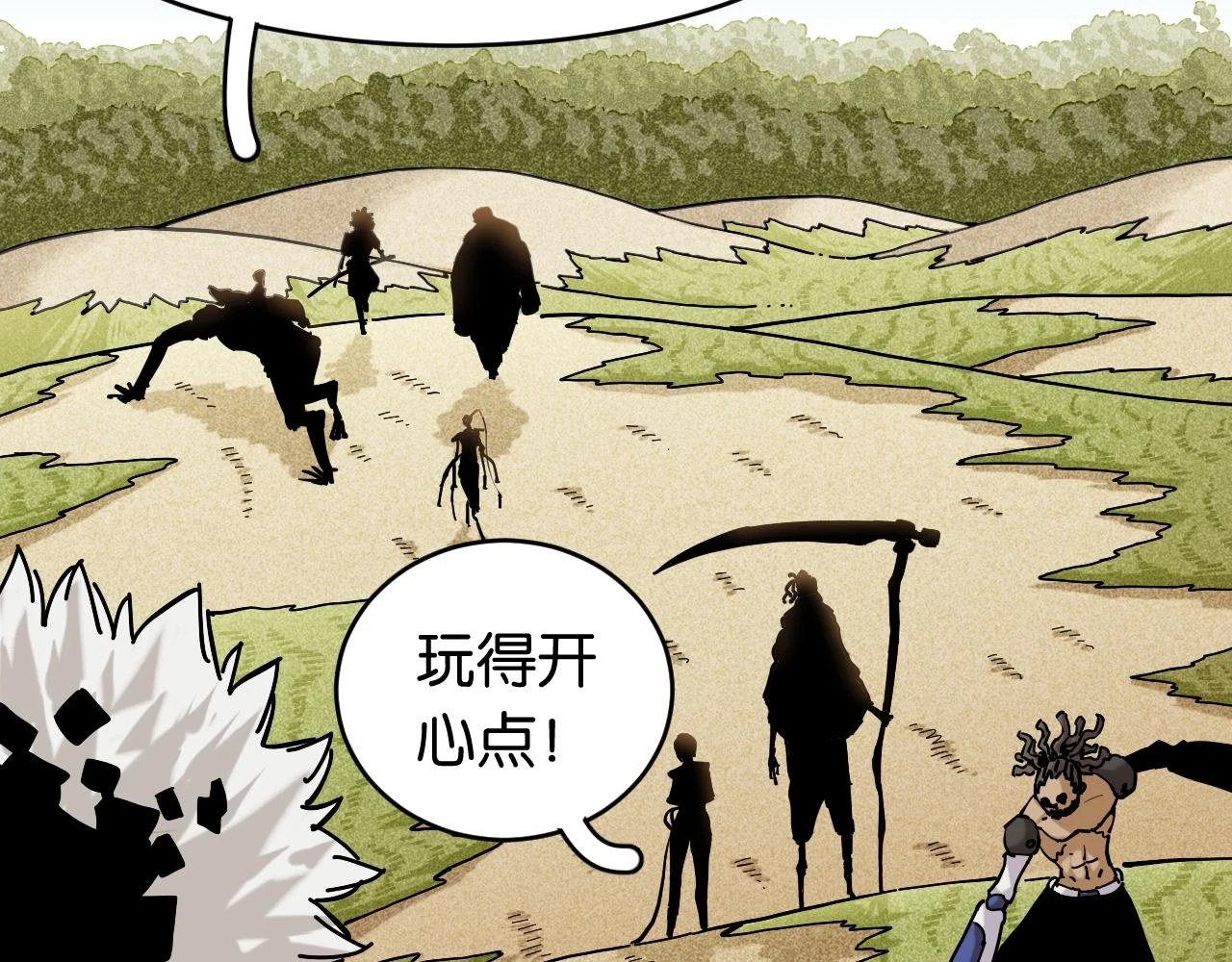 第145话 最大的阻碍94