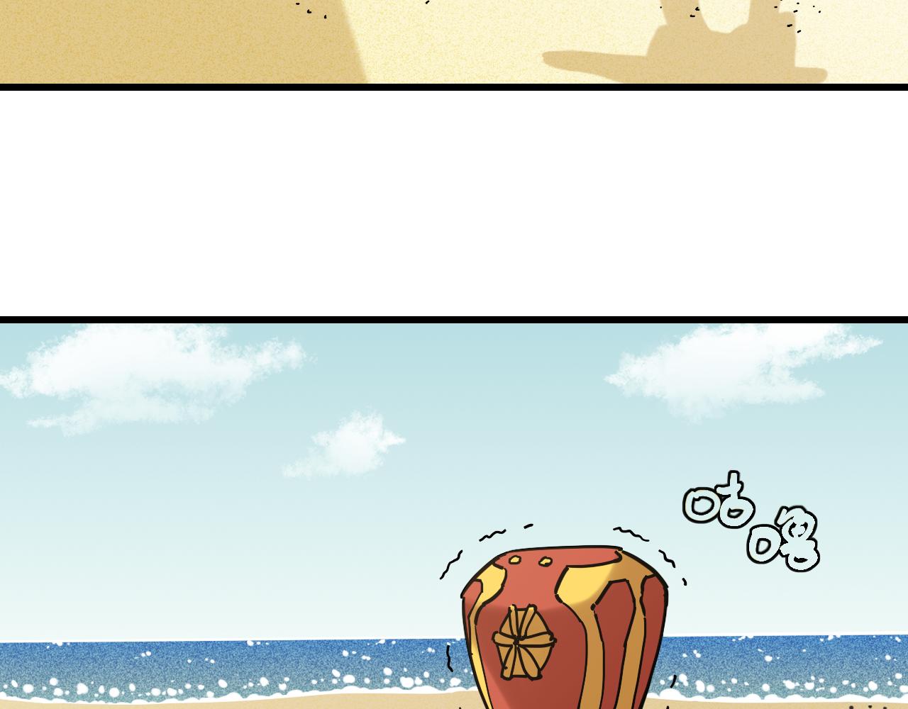 第135话 不要动我的蜂蜜！35