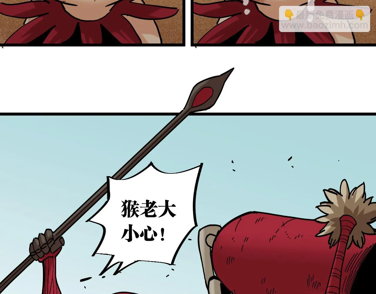 第153话 猛兽！94