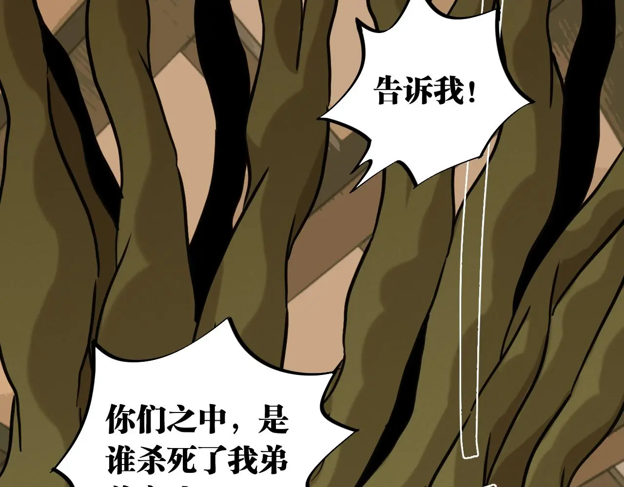 第169话 黑瞳石的难题68