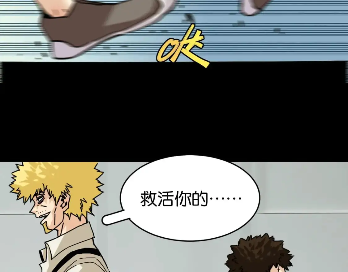 第173话 因果轮回23