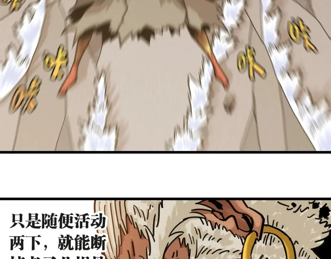第181话 第二次外交66